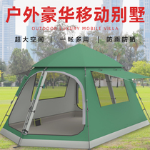 Tent outdoor portable luxury villa large 5-8 people fully automatic speed open thick rainstorm camping camping