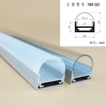 Cabinet light three-sided luminous 20X20 with lampshade soft light with U-shaped line lamp aluminum groove Shell Factory Direct sale 163