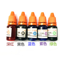 Photosensitive quick-drying quick-drying printing oil metal plastic glass film mobile phone screen Universal Ink medicine