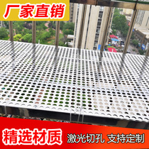Customized stainless steel anti-theft window pad balcony anti-theft net protection fence flower stand meat pad anti-fall hole board