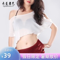  Qingman dance belly dance practice clothing 2021 new beginner mesh top sexy dance clothes adult summer