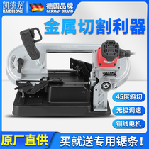 Kaitron band saw metal cutting steel bar saw Machine automatic small household woodworking table vertical horizontal band saw