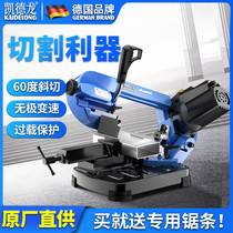 Kaidelong sawing machine Band saw machine Small desktop household woodworking metal cutting 45 angle steel cutting machine Horizontal