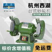 Hangzhou West Lake bench grinder Household vertical floor grinder Industrial heavy-duty sharpener Metal grinding
