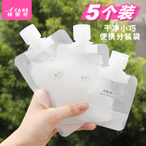 Plastic packaging bag travel business trip lotion Shower Gel Shampoo facial cleanser disposable cosmetic bottle transparent