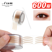 Special 600 Sticker Double Eyelid Stickers Single Makeup Transparent Flesh Invisible Natural Big Eye artifact