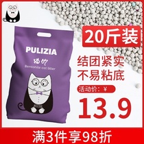 pulizia bentonite cat litter 10kg20kg low dust group absorbent cat supplies cat litter