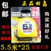 Japan Tajima 5 5 meters widened steel tape measure double-sided scale First-class steel tape measure ruler box ruler Shanghai production