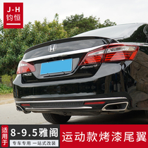 Suitable for Honda Accord 8th generation 9th generation 9 5th generation modified tail 8th generation 9th generation half Accord pressure wing exterior decoration