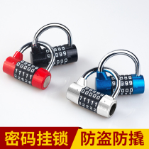 Password lock small padlock cabinet gym lock waterproof lock Daquan small luggage anti-theft home home