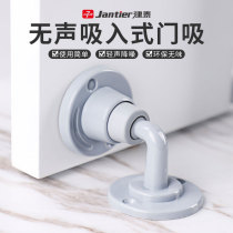 Door suction-free door stopper anti-collision door door blocking door door door touch wall suction toilet toilet door fixed