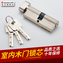  Small 70 lock core Universal lock core Bedroom wooden door Indoor room door Household room door accessories Door lock Old-fashioned lock