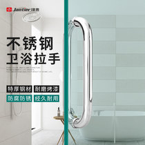 Bathroom glass door pull handle shower room handle moving door toilet toughened handle push-pull stainless steel shower armrest