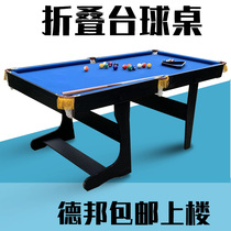 Folding household pool table Standard pool table Childrens Snooker case Small American black 80%