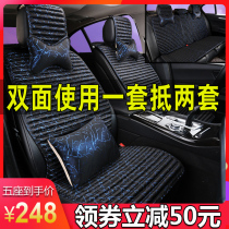 New bitter buckwheat health car cushion four seasons universal ice silk linen all-inclusive special cushion ventilation Yixuan