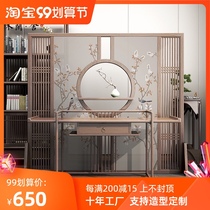 New Chinese screen partition living room solid wood door cover decoration into the home block Gate office Zen screen