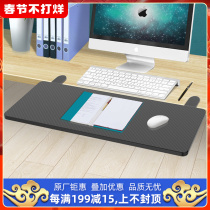 Desktop extension board lengthened non-perforated expansion board keyboard hand holder computer desk extension board widening board