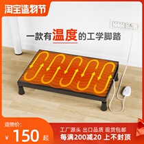 Office foot pedal heating heating Foot stool Under the table adjustable foot step foot pad Foot foot warm foot artifact