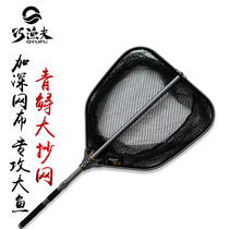 Clever fisherman Lixing giant net copying rod foldable bold aluminum alloy green sturgeon net copying head deepened net pocket
