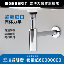 Geberit Geberi self-cleaning P-type trap inlet deodorant Wall sewer pipe washbasin water sink