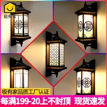  New Chinese solar outdoor waterproof wall lamp Outdoor balcony door villa courtyard exterior wall lamp super bright in front of the door