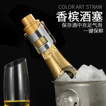 Champagne stopper Wine inflatable vacuum stopper Sparkling wine stopper Inflatable wine stopper Sparkling wine stopper Sealed stopper