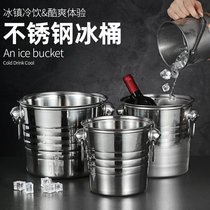 Stainless Steel Tiger Head Ice Bucket KTV Ice Bucket Commercial Frozen Wine Bucket Champagne Bucket Ice Bucket Bucket Bar