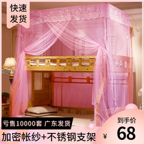 Child and mother bed mosquito net upper and lower bed 1 5 meters 1 2 meters upper and lower bed high and low bed integrated solid wood children's bed double mosquito net