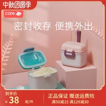 babycare milk powder box portable out baby baby rice powder box snacks storage tank sealed moisture proof