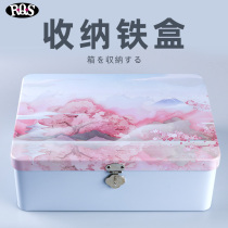 Pair Hart RQS storage box sex name special adult equipment accessories storage bag with lock private iron box