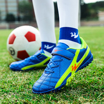 Double star childrens football shoes male broken nails Primary School sneakers boy tf breathable lace-free girl boy training shoes