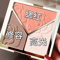 Xiaoao Ding high-gloss repair plate flash powder face brightening matte nasal shadow powder combination shadow blush three-in-one plate