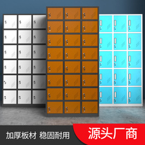 Color wardrobe multi-door beauty salon staff Cabinet lockers induction lock gym bathroom change wardrobe tin cabinet