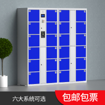 Supermarket storage cabinet Smart electronic storage cabinet Shopping mall mobile phone storage cabinet Barcode cabinet Fingerprint cabinet Credit card WeChat cabinet