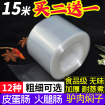 Home homemade made of plastic sausage food grade doused sausage made with egg bowel fire legs Enterosaurus Egg Sausage Coarse braised