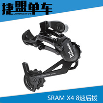 Quick link SRAM X3 X4 X5 rear dial 7 8 9 10 speed long leg middle leg 21 24 27 30 speed X7 rear dial