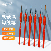 Montmart Hook pen watercolor soft hair oil painting fine nylon fine hair brush brush line set gouache acrylic Chinese painting meticulous stroke pen