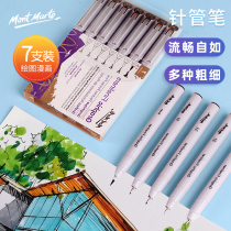 Montmart childrens watercolor Hook pen marking needle pen thin head marker pen hook Hook pen 12 color watercolor pen cap