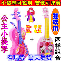 Electric music magic simulation violin princess girl toy can play can sound childrens musical instruments