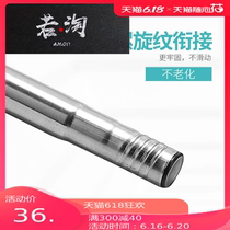  Support rod drying rod connection stainless steel pick-up fork rod fork head pick-up rod rack clothes strut fork household clothes drying