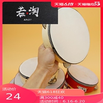 Percussion instrument children Xinjiang dance tambourine kindergarten teacher with tambourine hand drum hand bell