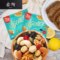 Daily nuts H1 boxed 30 bags of snacks nuts fried goods