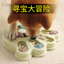 Dog educational toys to relieve boredom artifact IQ intelligence leak food device Pet hidden food toys snacks Separation anxiety
