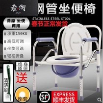 Toilet for the elderly toilet chair shower chair toilet bowl squat toilet urinal bracket temporary armrest