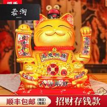 Zhaojia ornaments opening front desk shake hands fortune cat piggy bank home home living room office cashier