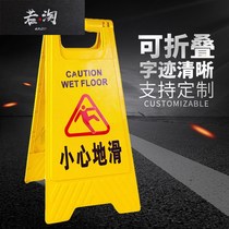 Cleaning the sign is cleaning the toilet cleaning. The use of the sign is carefully slipped.