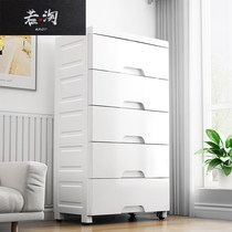 Home storage cabinet childrens wardrobe white plastic thick baby toy cabinet storage box drawer type storage cabinet