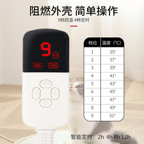 Thermostatic warmer pet electric blanket smart nest cat with kitty waterproof electric blanket anti-leakage dog heating pad
