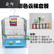 Peony budgerigar bird cage large metal starling wren wren breeding cage Stainless steel electroplated cage