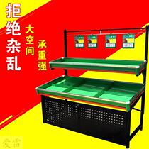 Supermarket vegetable and fruit display rack vegetable and fruit shop shelf fruit and vegetable rack thick double layer fruit shelf